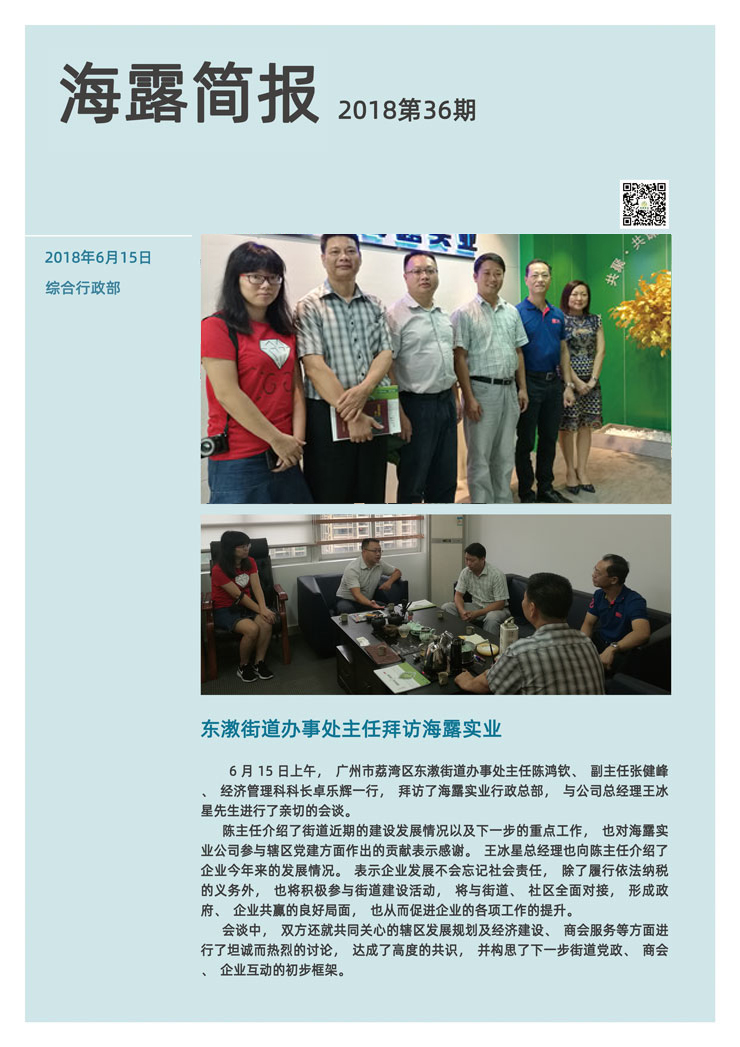 AG真人国际(中国) - 官方网站