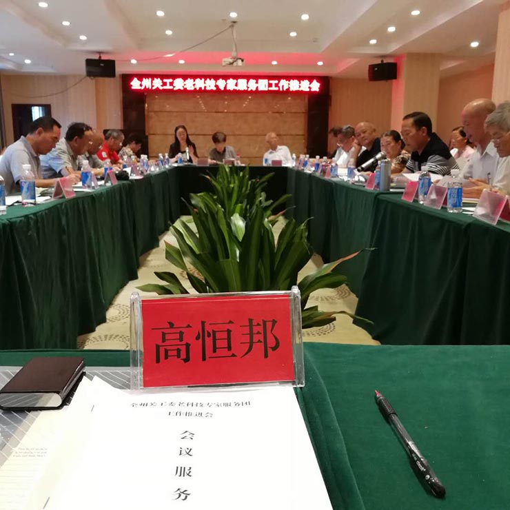 AG真人国际(中国) - 官方网站