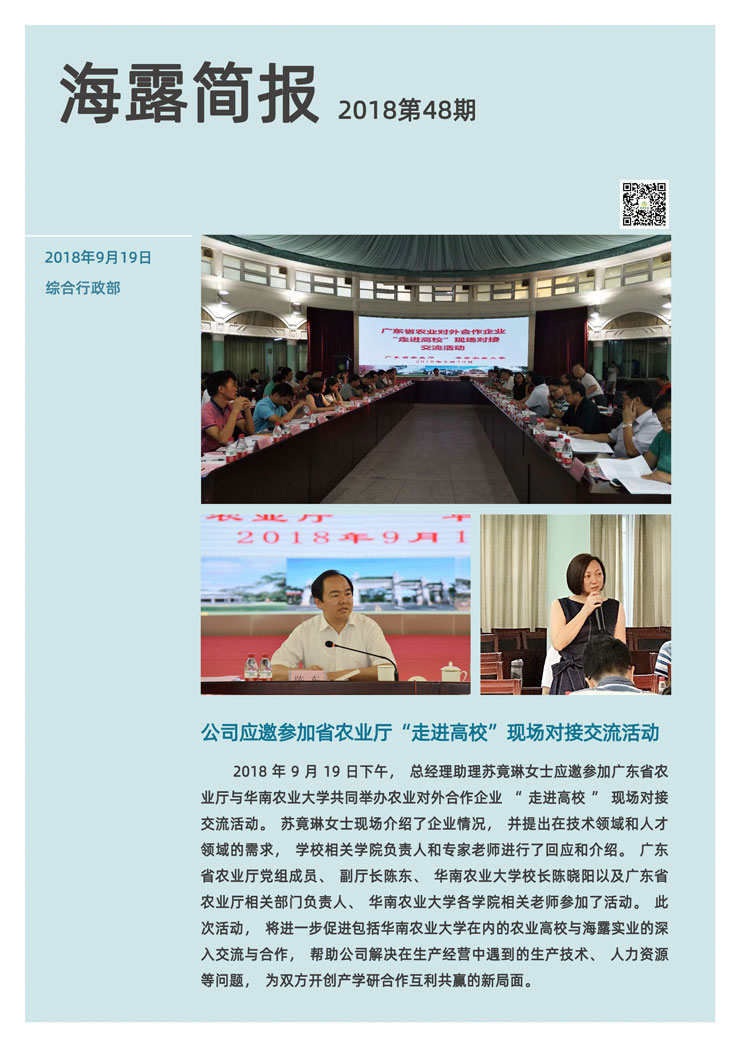 AG真人国际(中国) - 官方网站