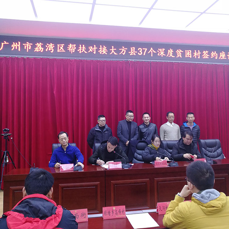 AG真人国际(中国) - 官方网站