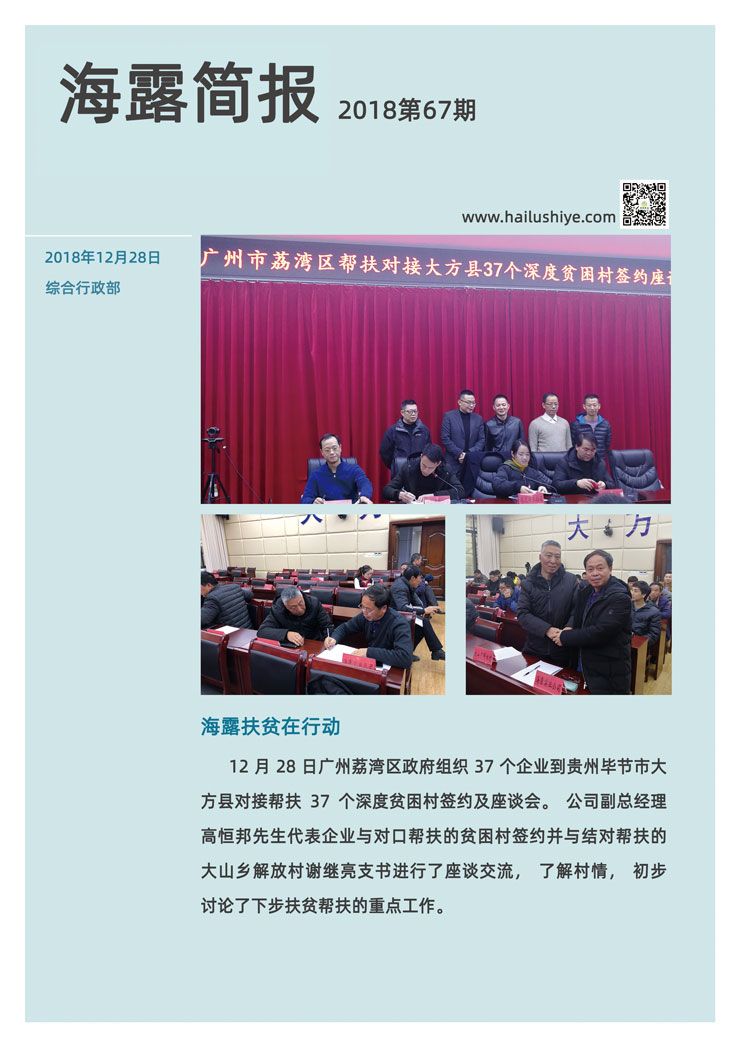 AG真人国际(中国) - 官方网站