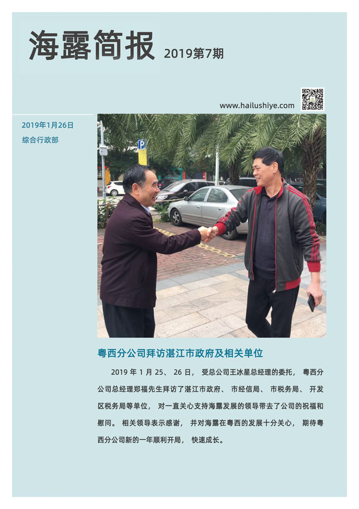 AG真人国际(中国) - 官方网站