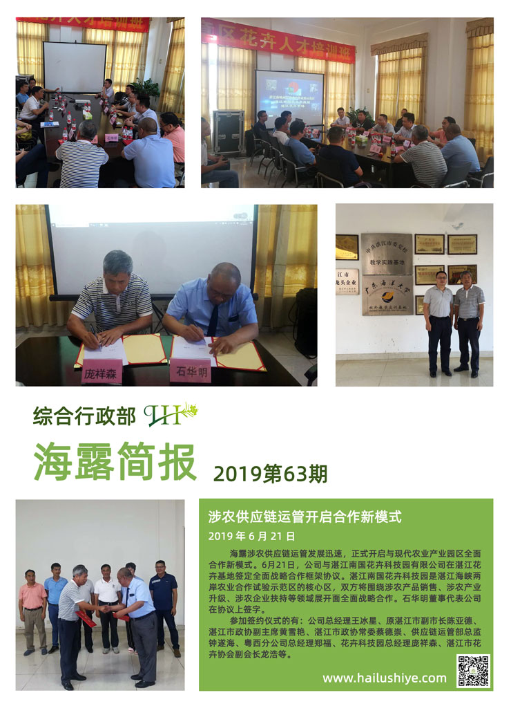 AG真人国际(中国) - 官方网站