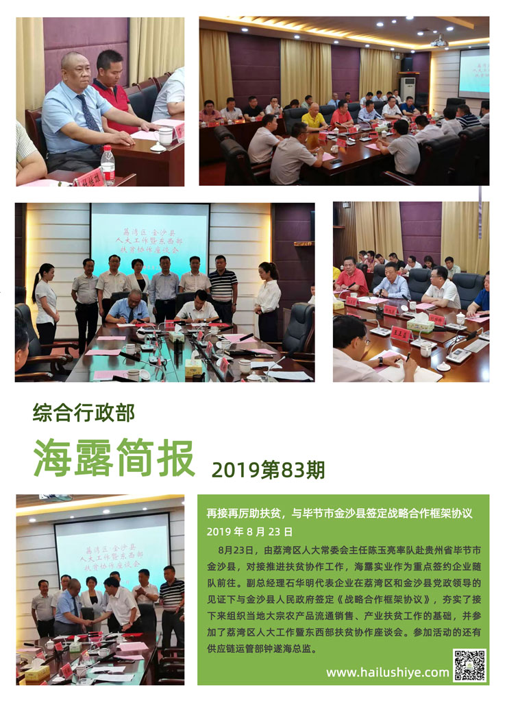 AG真人国际(中国) - 官方网站