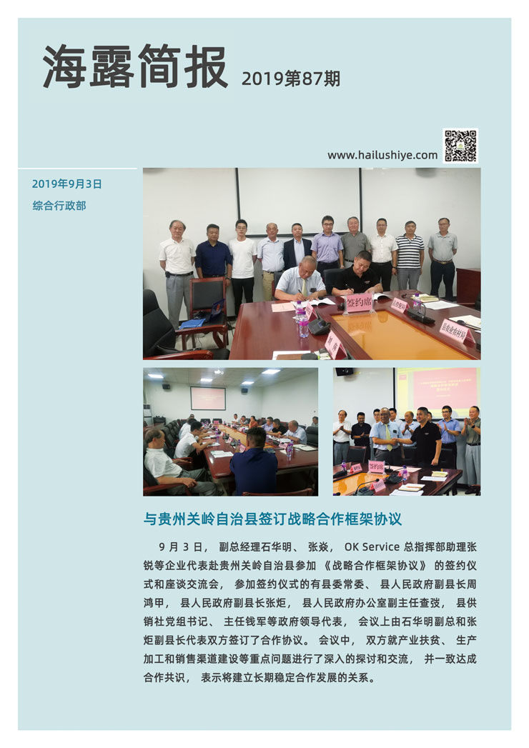 AG真人国际(中国) - 官方网站