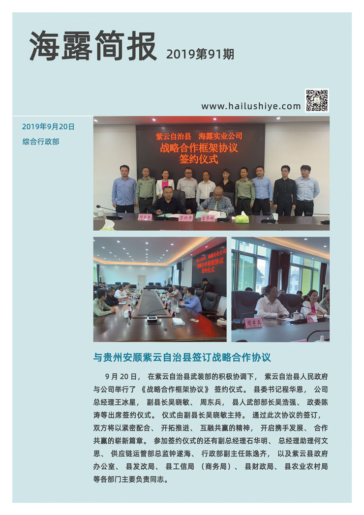 AG真人国际(中国) - 官方网站