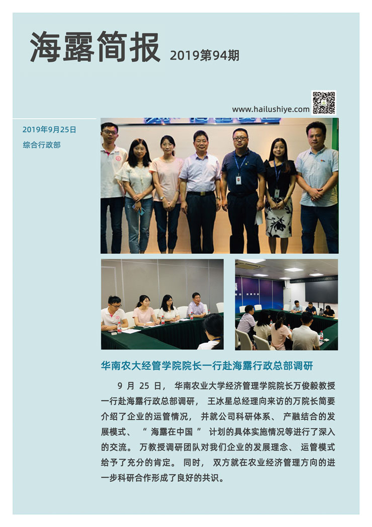 AG真人国际(中国) - 官方网站