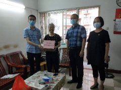 点亮人民“微心愿”，AG真人国际党支部在行动