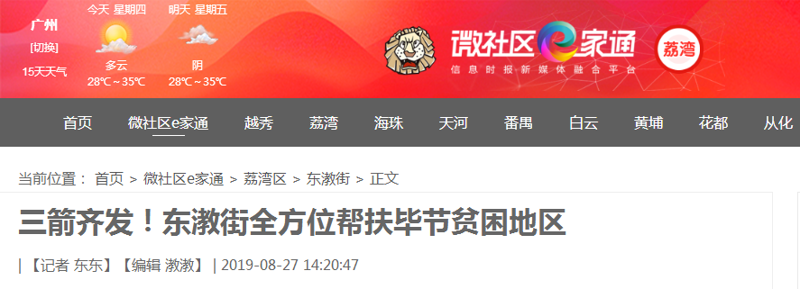 AG真人国际(中国) - 官方网站