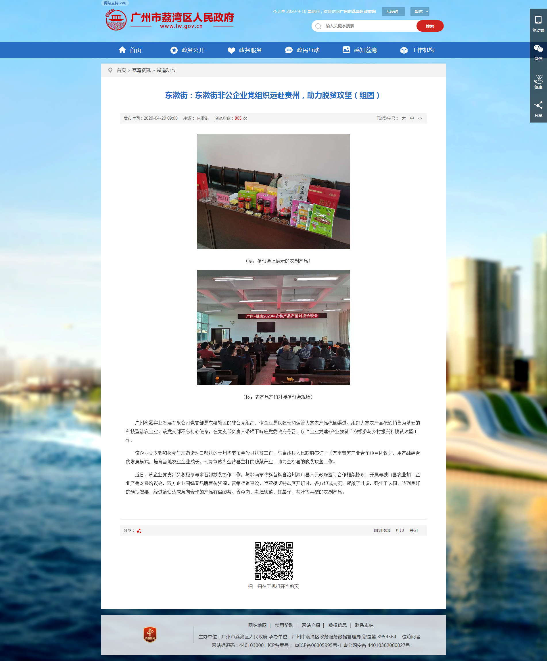 AG真人国际(中国) - 官方网站