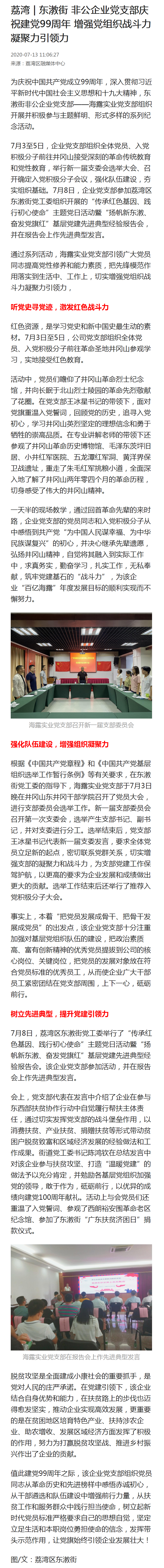 AG真人国际(中国) - 官方网站