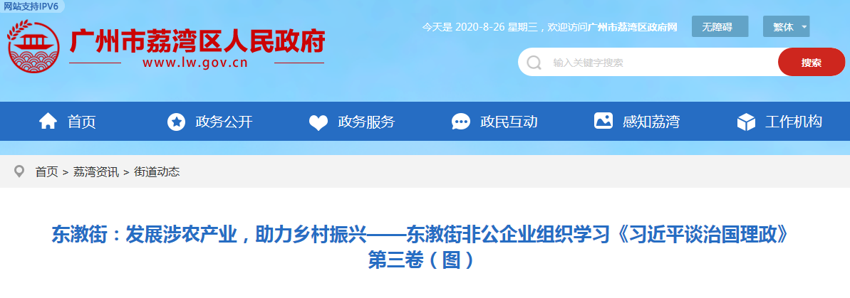 AG真人国际(中国) - 官方网站