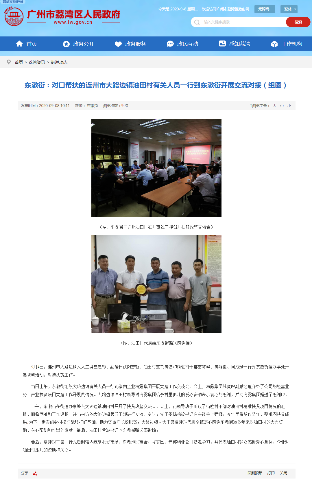 AG真人国际(中国) - 官方网站