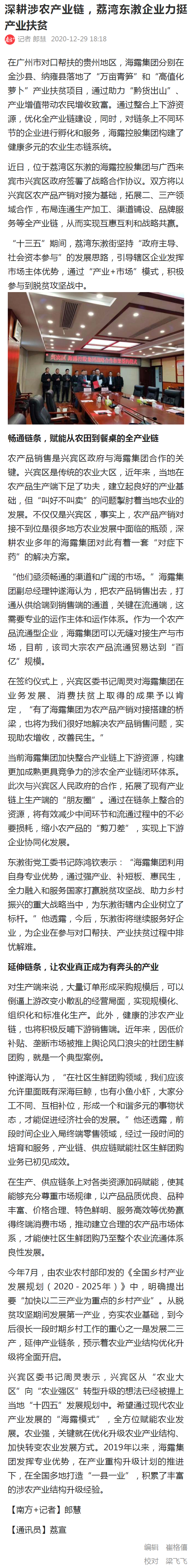 AG真人国际(中国) - 官方网站