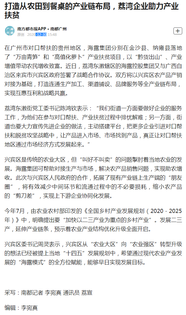 AG真人国际(中国) - 官方网站