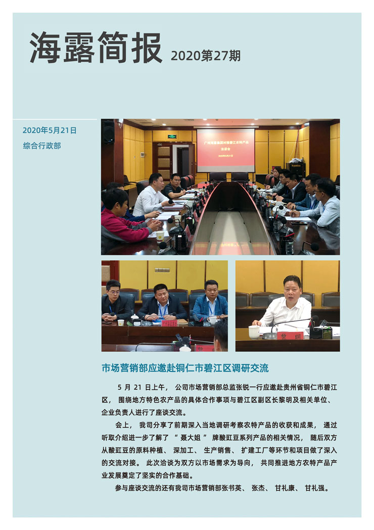 AG真人国际(中国) - 官方网站