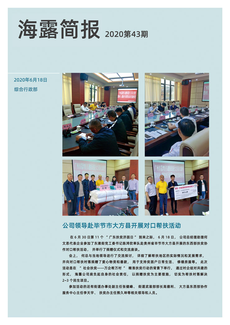 AG真人国际(中国) - 官方网站