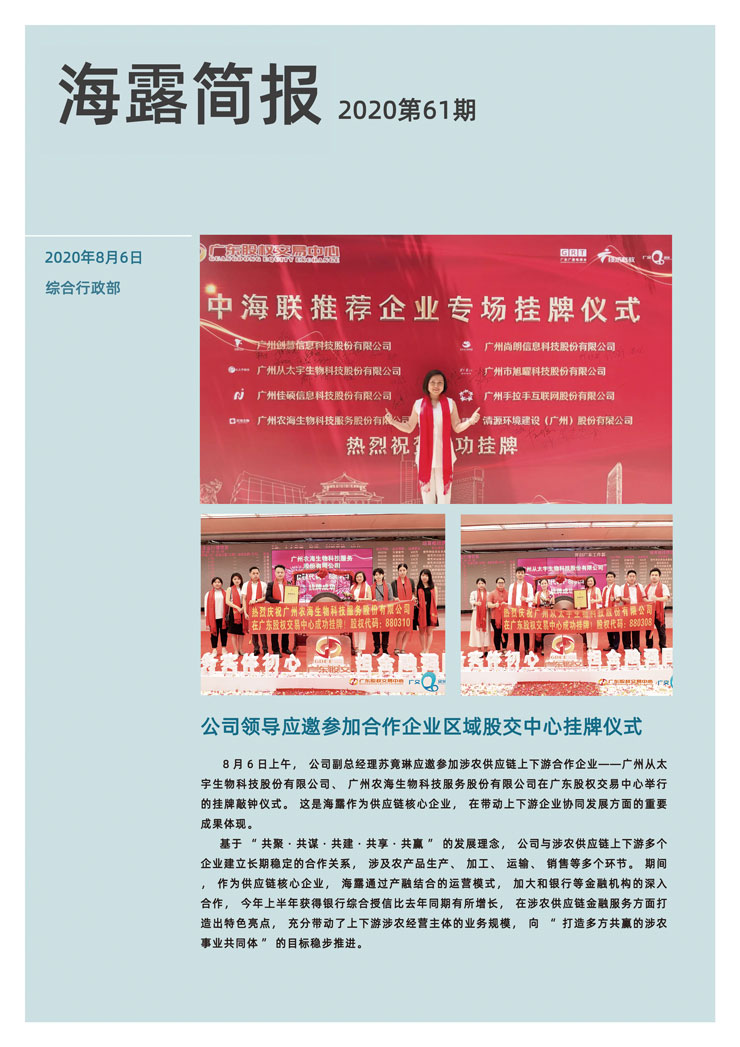 AG真人国际(中国) - 官方网站