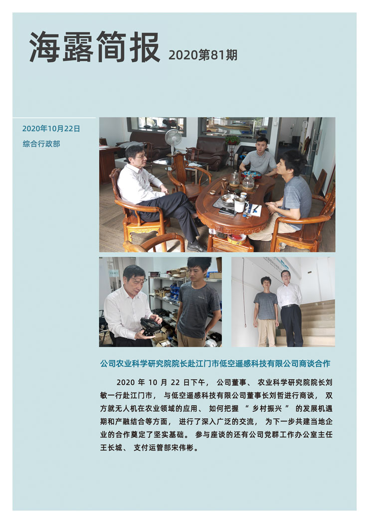 AG真人国际(中国) - 官方网站