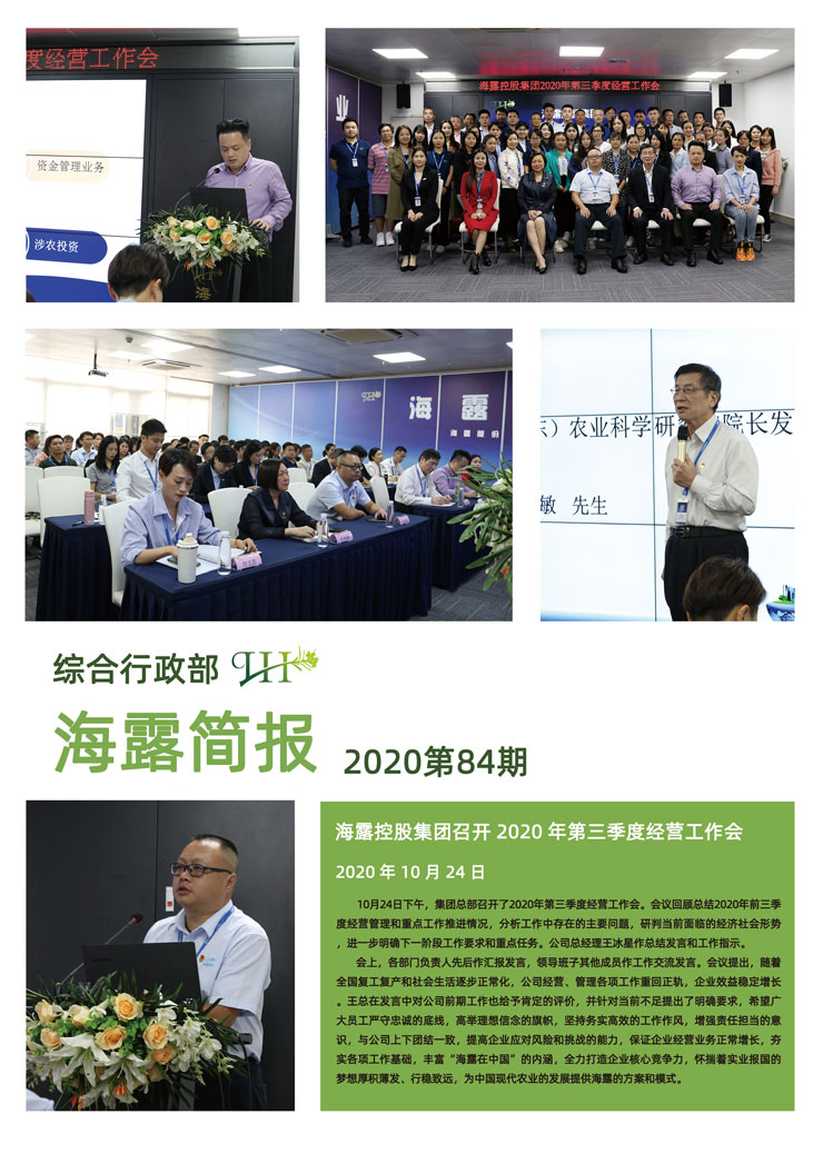 AG真人国际(中国) - 官方网站