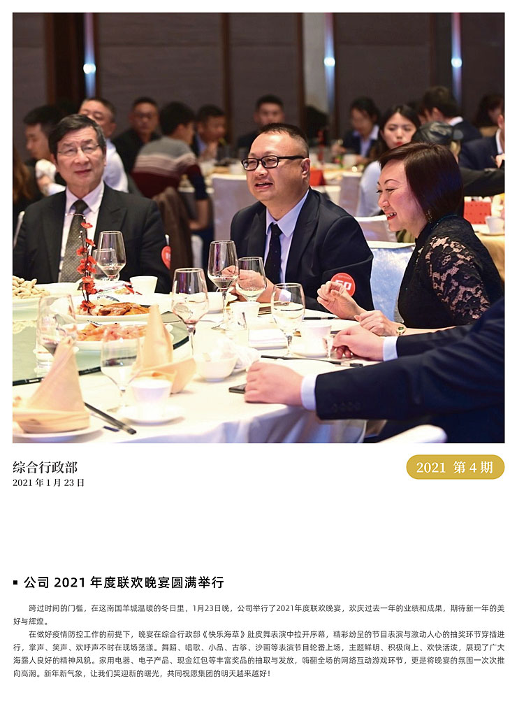 AG真人国际(中国) - 官方网站