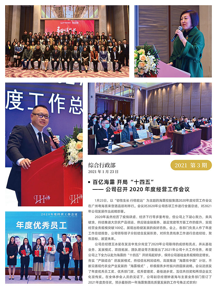 AG真人国际(中国) - 官方网站