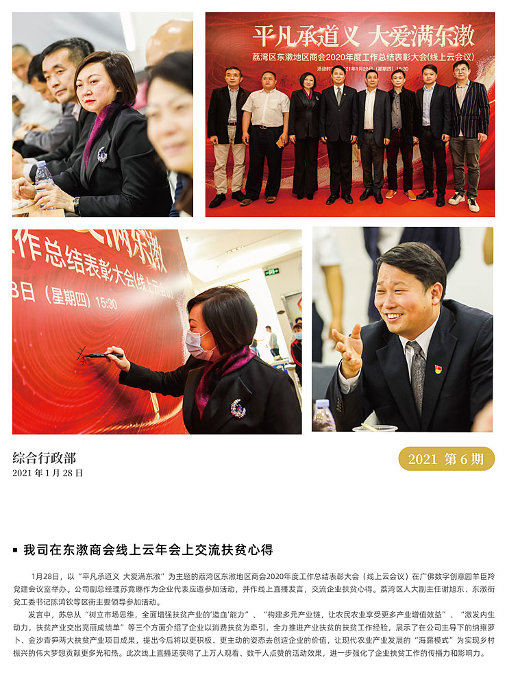 AG真人国际(中国) - 官方网站