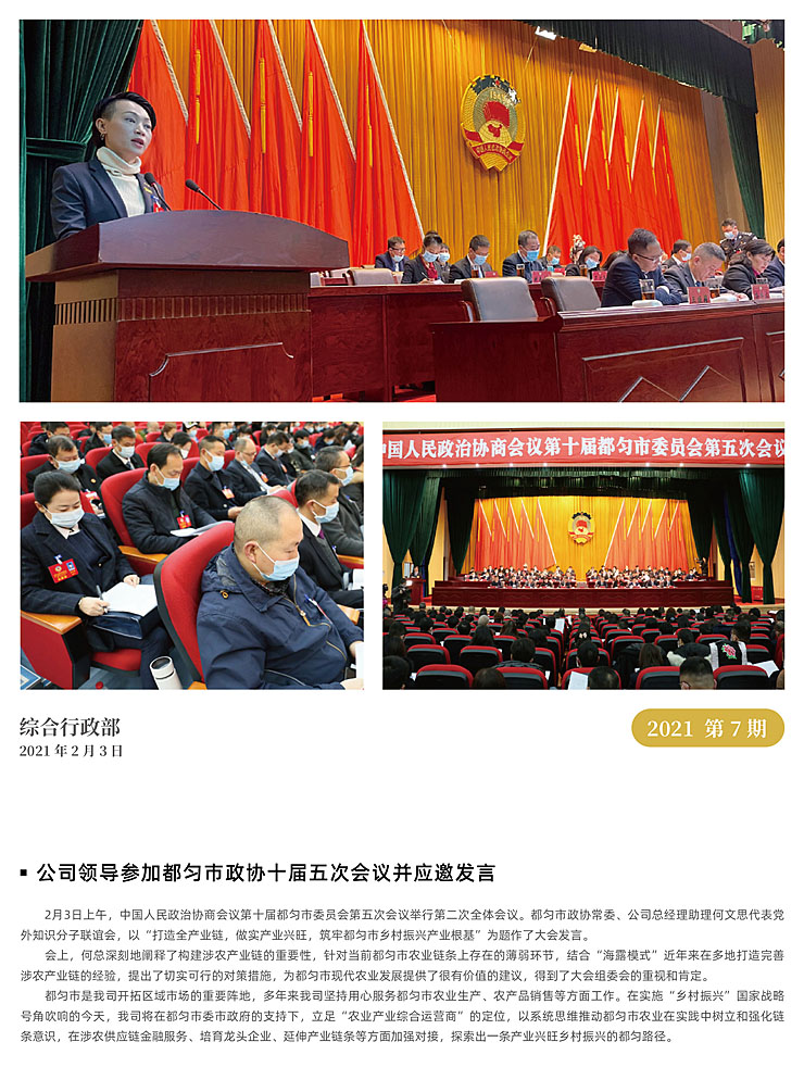 AG真人国际(中国) - 官方网站