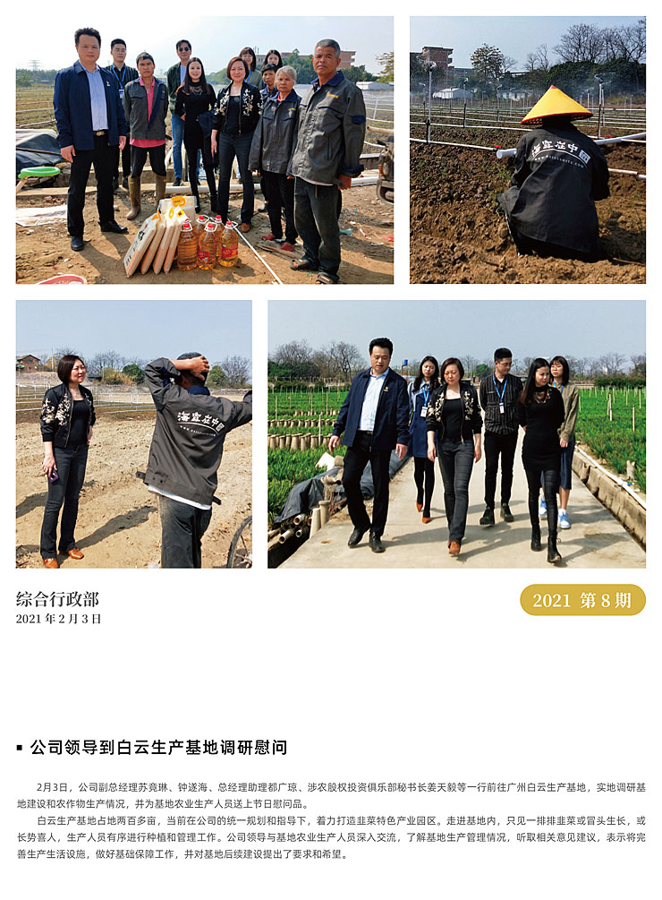 AG真人国际(中国) - 官方网站