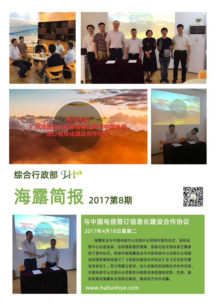 AG真人国际(中国) - 官方网站