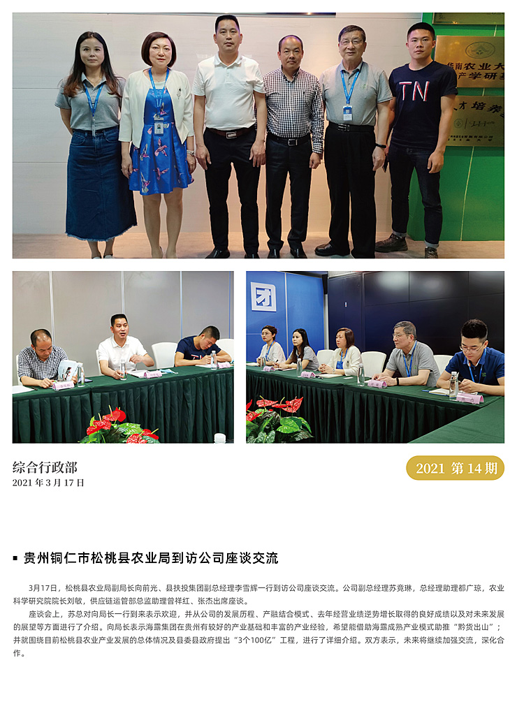 AG真人国际(中国) - 官方网站