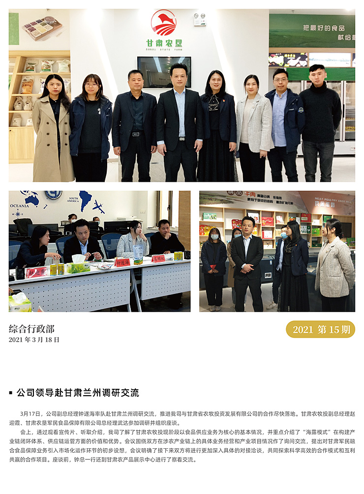 AG真人国际(中国) - 官方网站