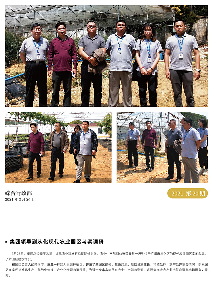 AG真人国际(中国) - 官方网站