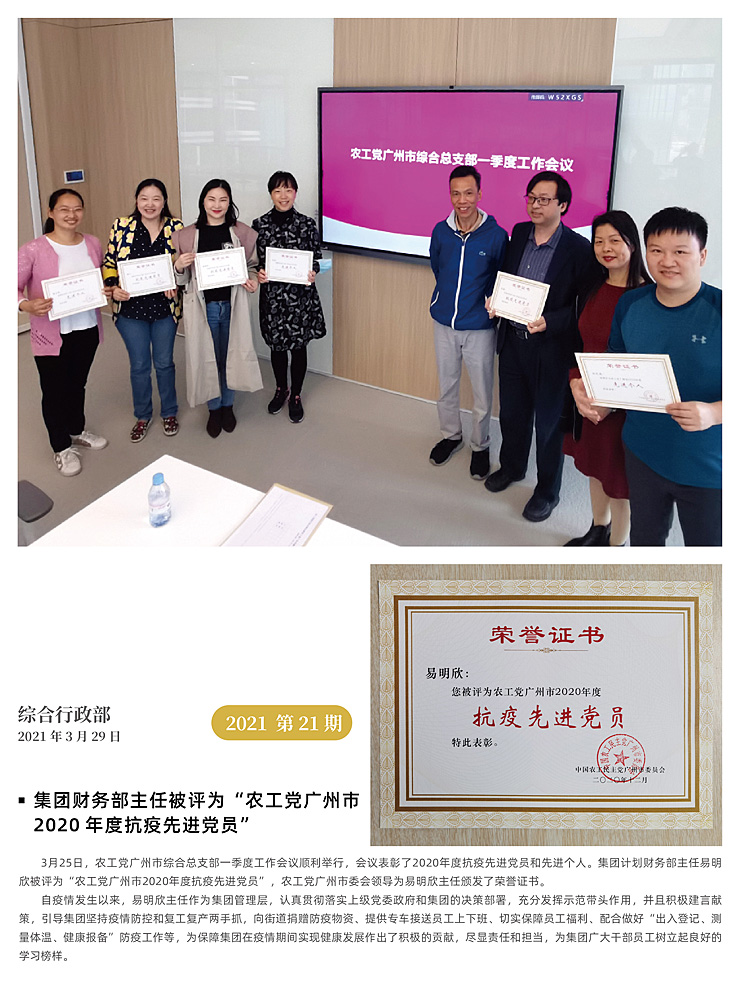 AG真人国际(中国) - 官方网站