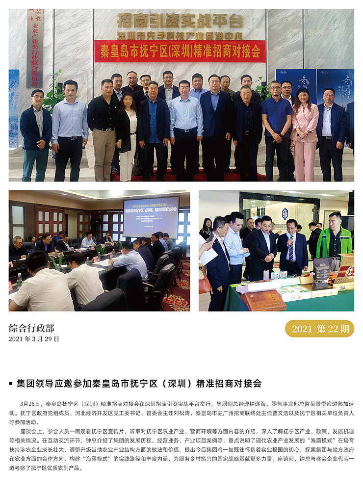 AG真人国际(中国) - 官方网站