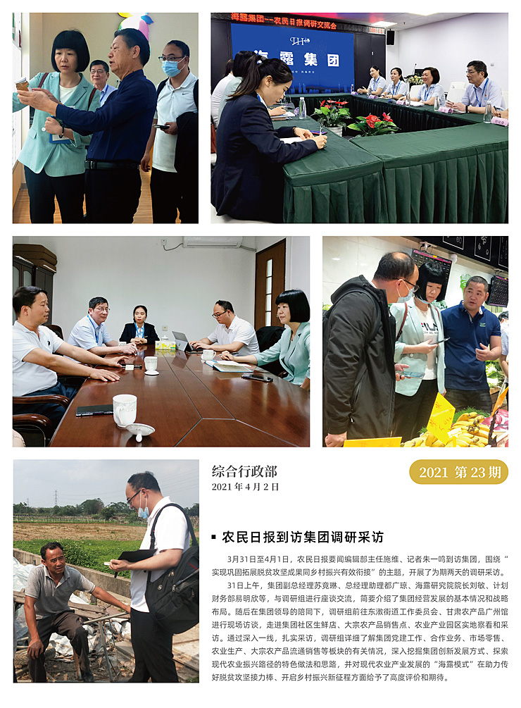 AG真人国际(中国) - 官方网站