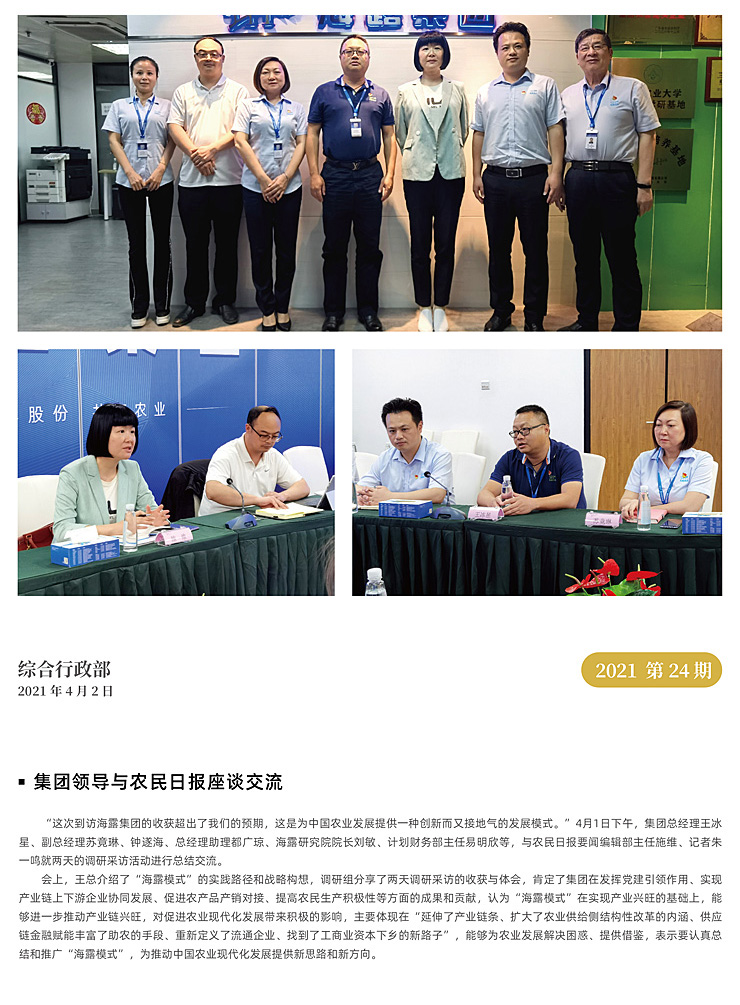 AG真人国际(中国) - 官方网站