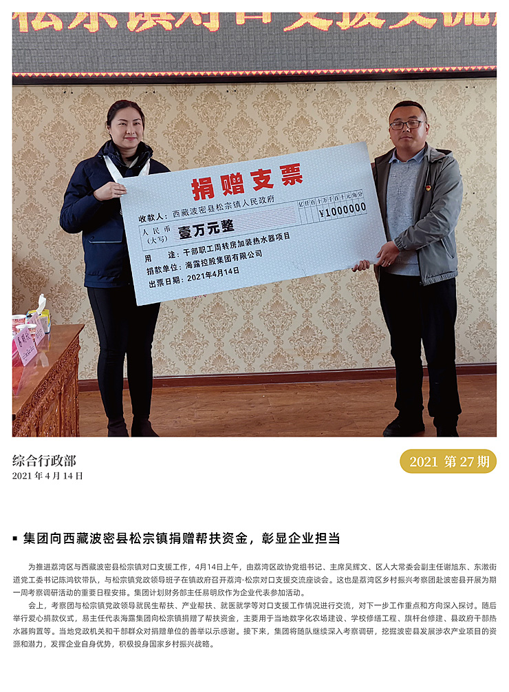 AG真人国际(中国) - 官方网站