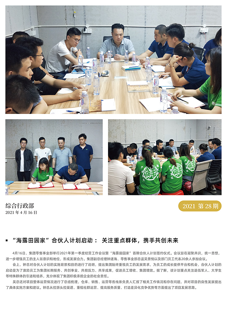 AG真人国际(中国) - 官方网站