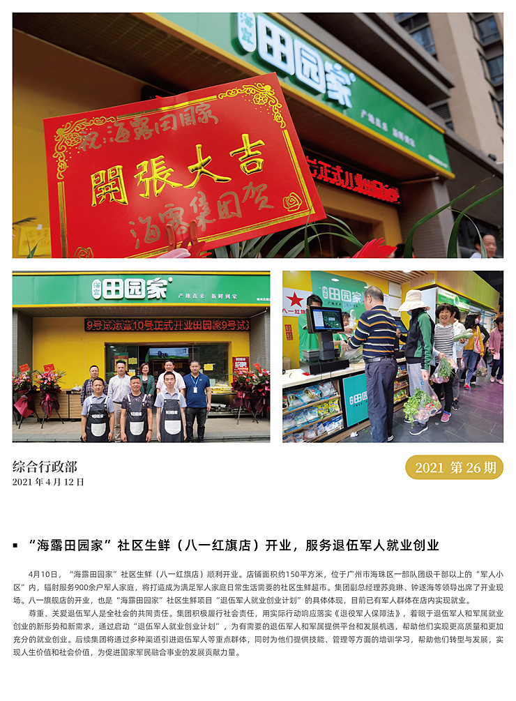 AG真人国际(中国) - 官方网站