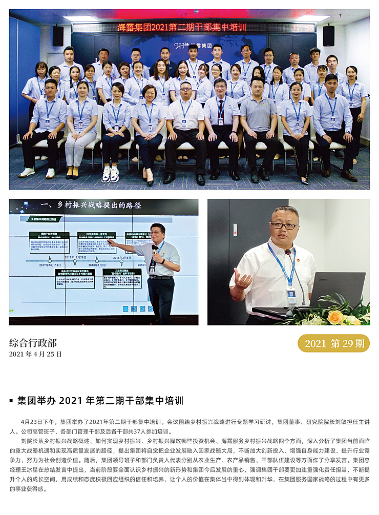 AG真人国际(中国) - 官方网站