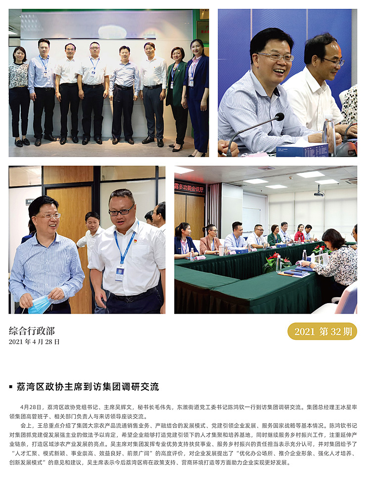 AG真人国际(中国) - 官方网站