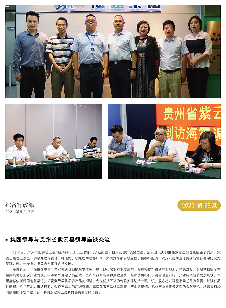 AG真人国际(中国) - 官方网站