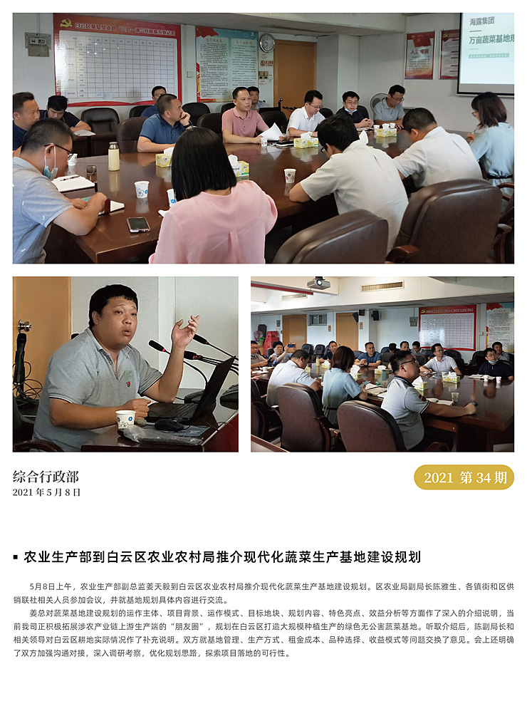 AG真人国际(中国) - 官方网站