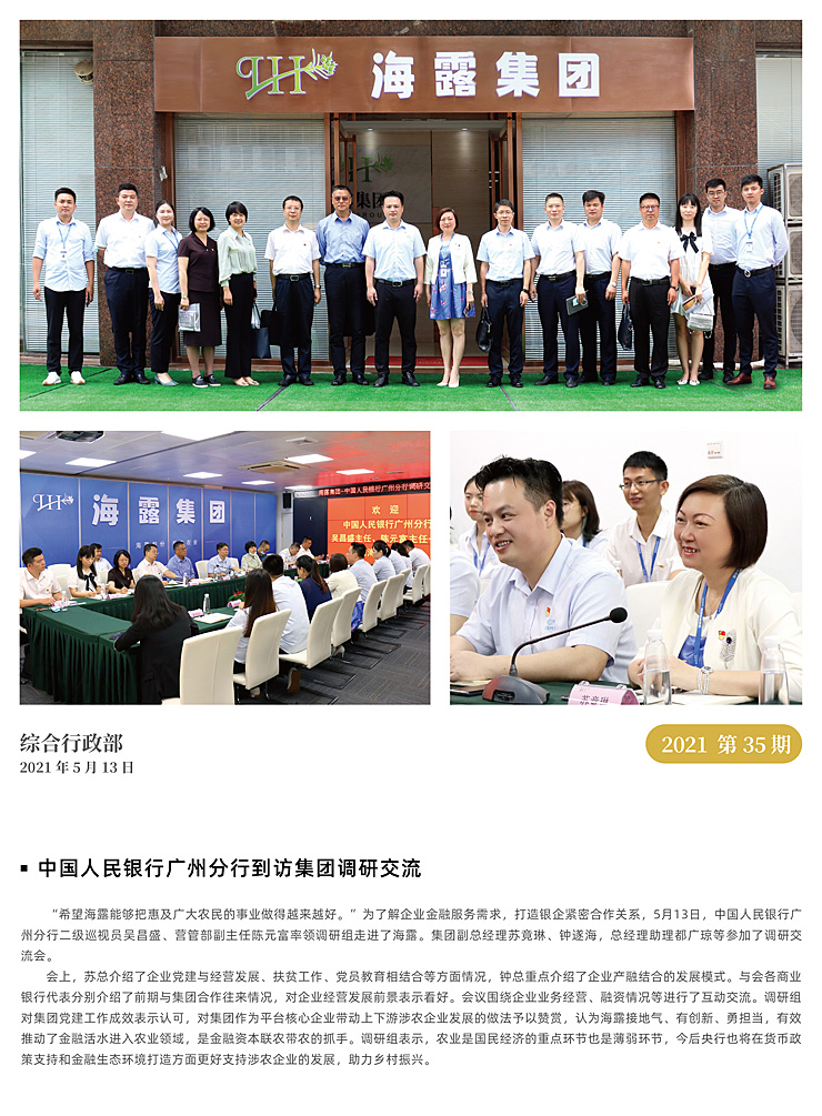 AG真人国际(中国) - 官方网站