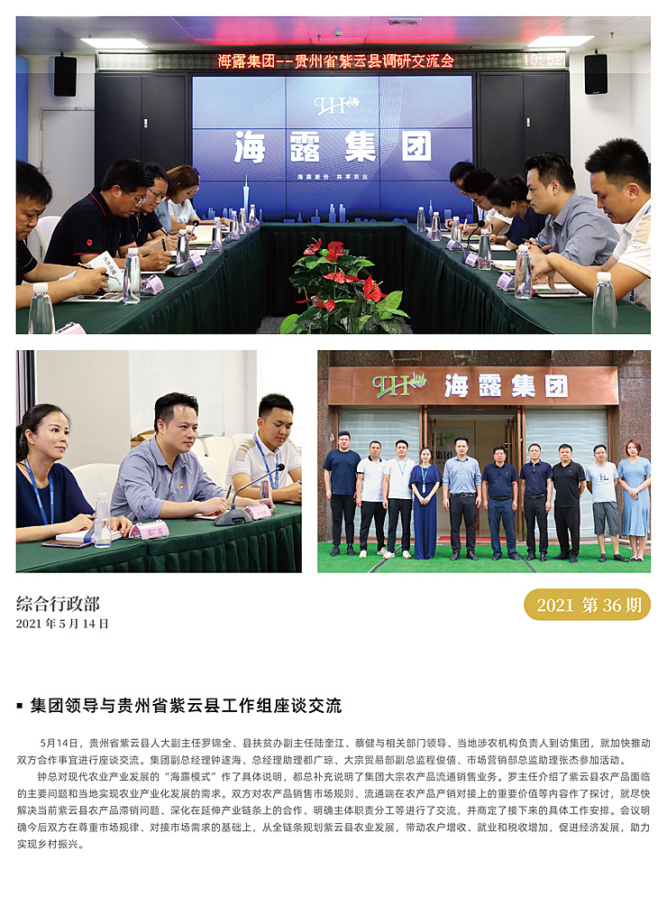 AG真人国际(中国) - 官方网站