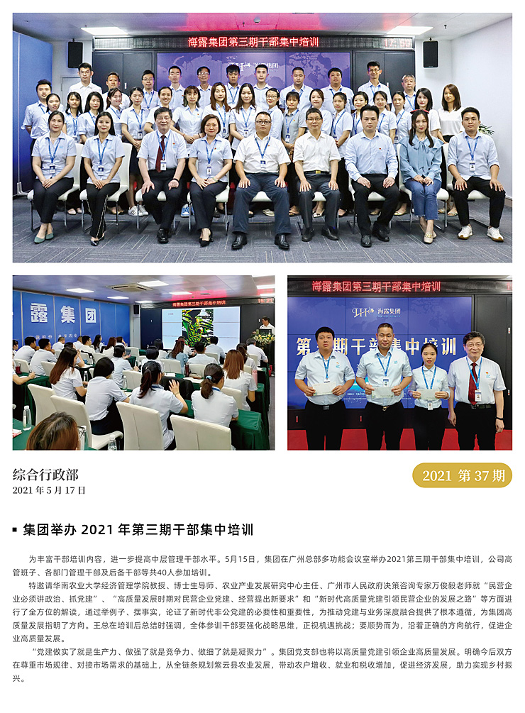 AG真人国际(中国) - 官方网站