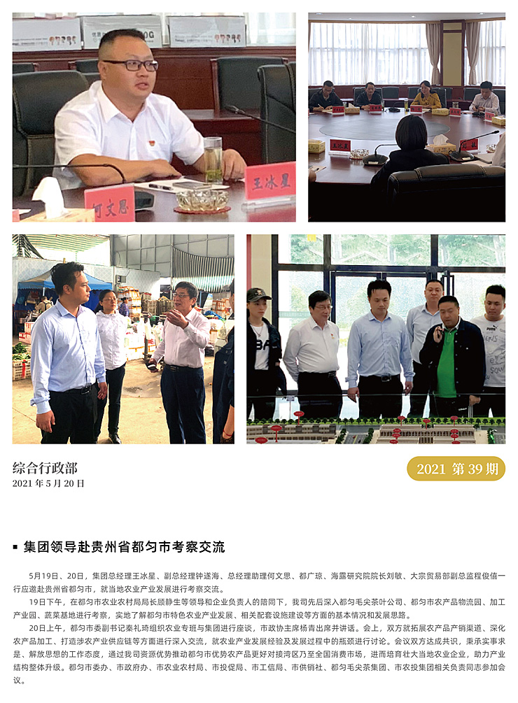 AG真人国际(中国) - 官方网站