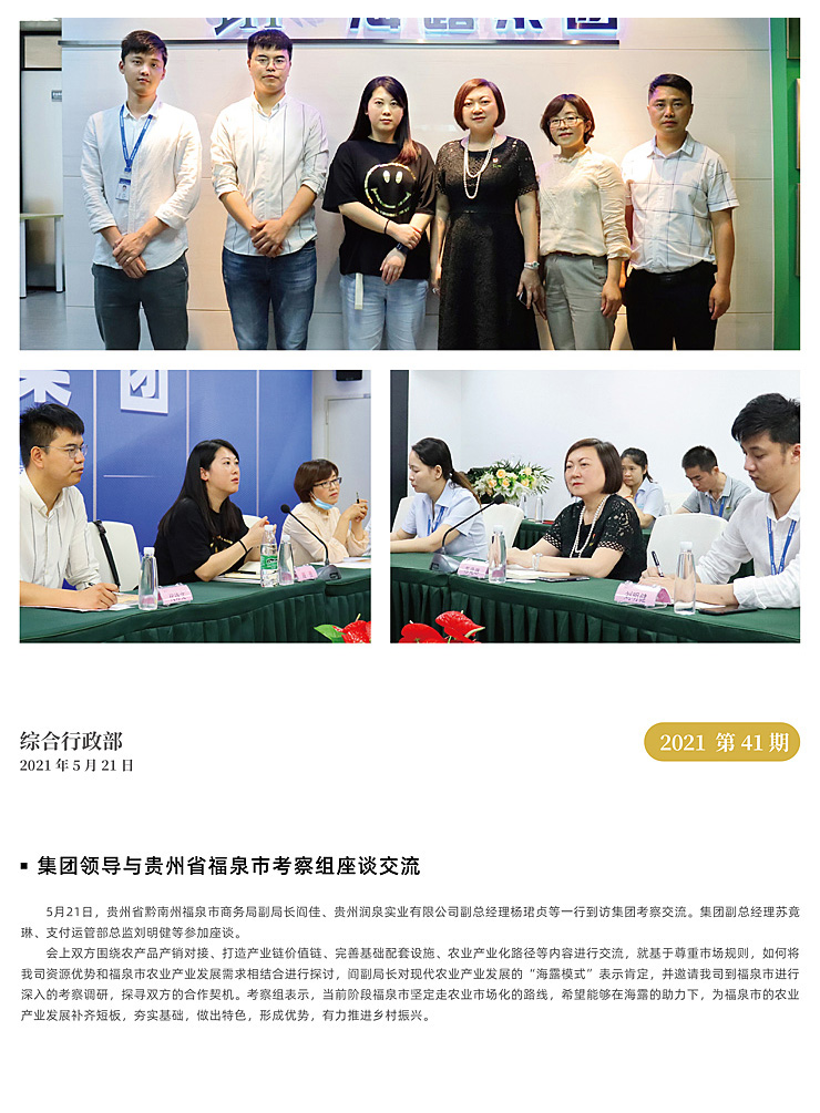 AG真人国际(中国) - 官方网站