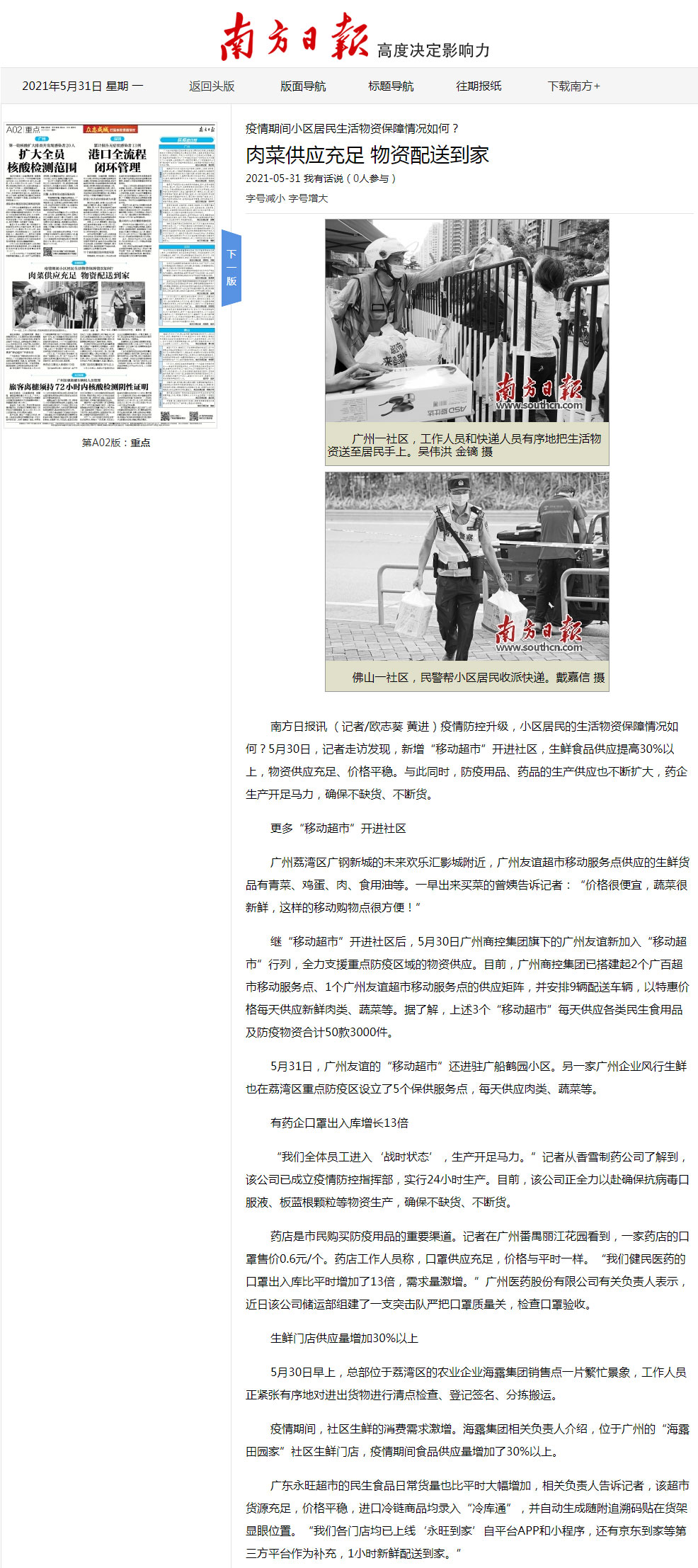 AG真人国际(中国) - 官方网站